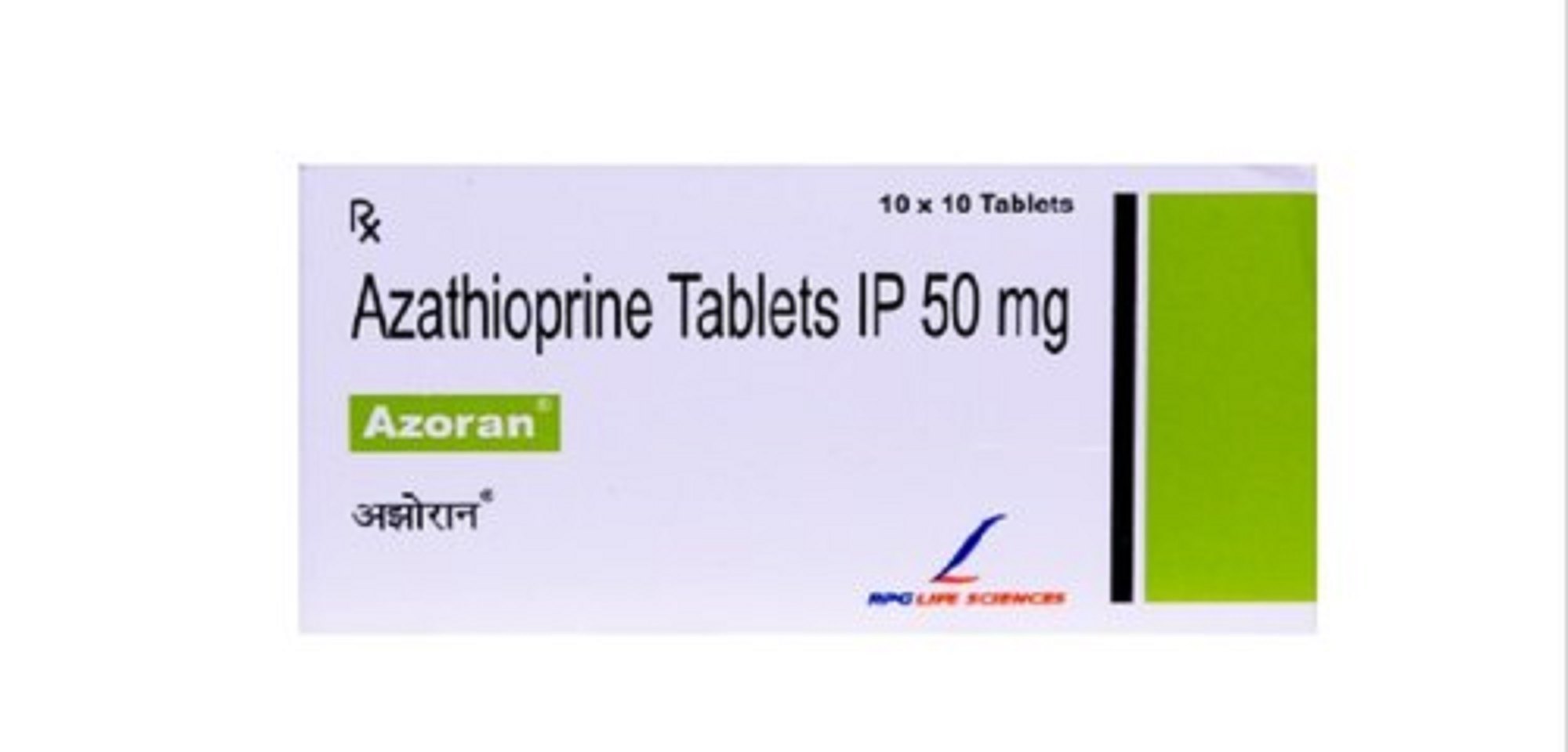 azathioprine-tablets Azoran, azathioprine